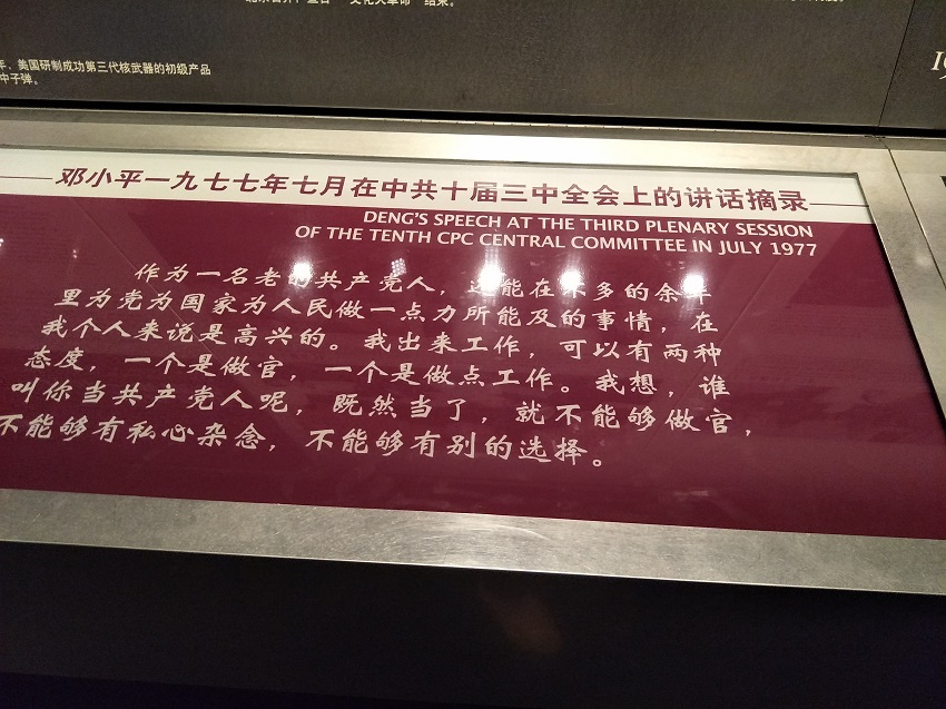 IMG20170701163041.jpg